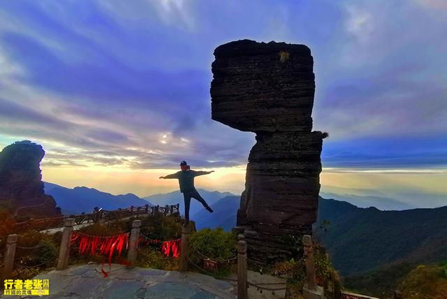 中国第53项世界遗产,贵州梵净山,又被评为全球最值得旅游目的地