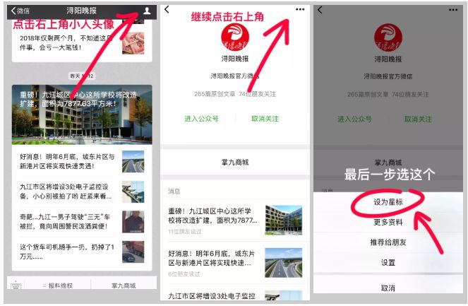 九江人快看!我市有序恢复房产市场交易,但这些要求一定要注意...