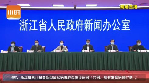 浙江省第25场疫情防控新闻发布会:全省疫情防控形势进一步趋稳向好
