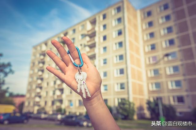 2020年买房,持有10年后会不会“打八折”?曹德旺“把脉”楼市