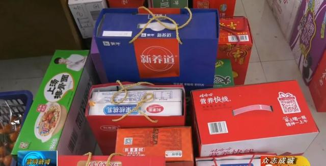 暖心!疫情不忘贫困户,风雪之中送温暖