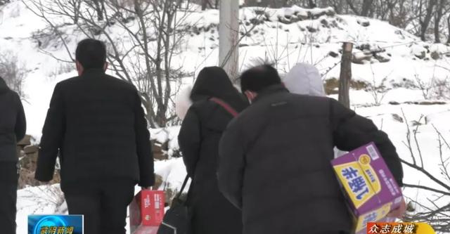 暖心!疫情不忘贫困户,风雪之中送温暖