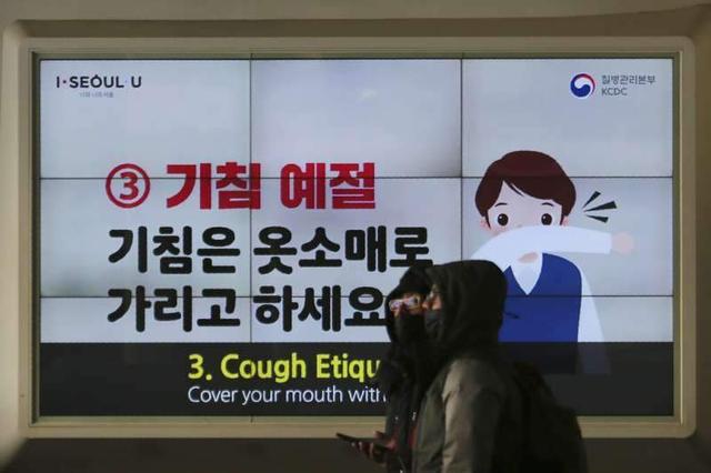 韩国超级传播者:发高烧出席婚礼、参加邪教聚会,接触至少数百人