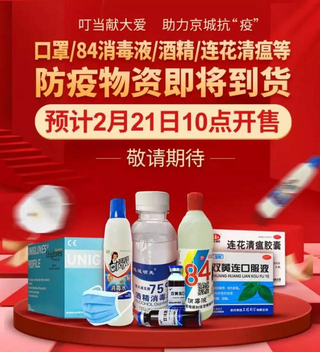 50万只口罩即将开售!购买攻略赶快收好