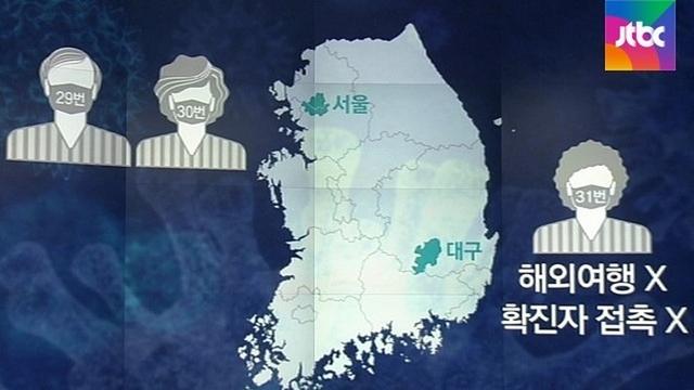 韩国“毒王”参加邪教千人聚会,集体感染,一己之力灭邪教?