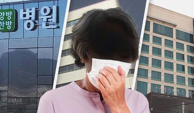 韩国“毒王”参加邪教千人聚会,集体感染,一己之力灭邪教?