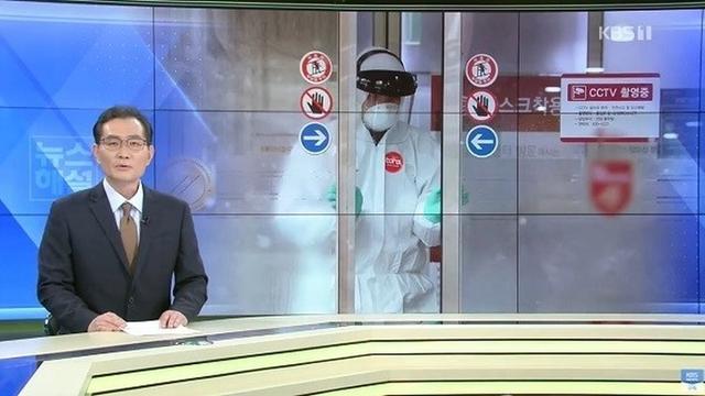 韩国“毒王”参加邪教千人聚会,集体感染,一己之力灭邪教?