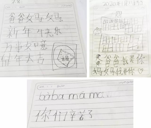 【你有多美】初入“红区”,为疫情防控出份力