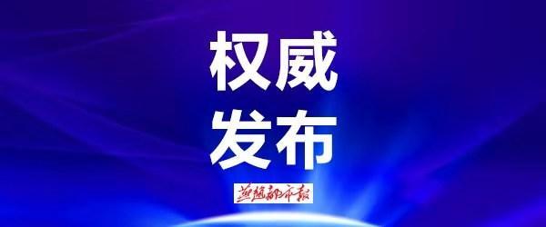 最新!河北普通高校招生考试近期工作的公告来了
