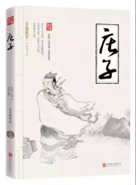 十部经典,凝聚中华优秀传统文化“精气神”