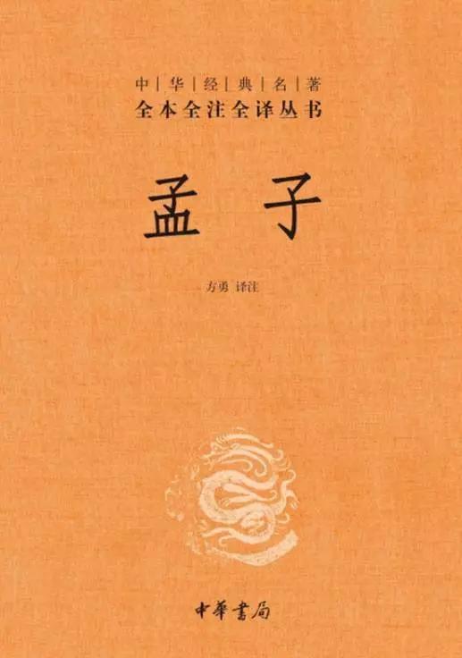 十部经典,凝聚中华优秀传统文化“精气神”