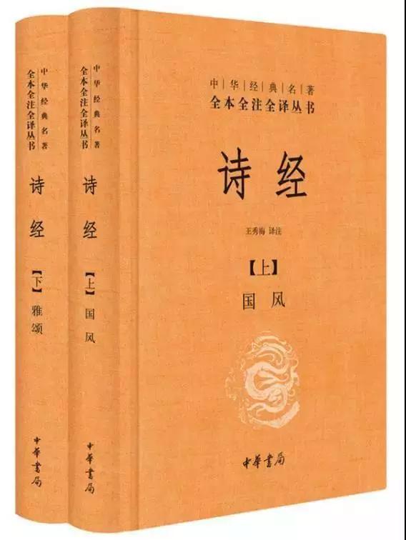 十部经典,凝聚中华优秀传统文化“精气神”