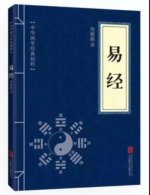 十部经典,凝聚中华优秀传统文化“精气神”