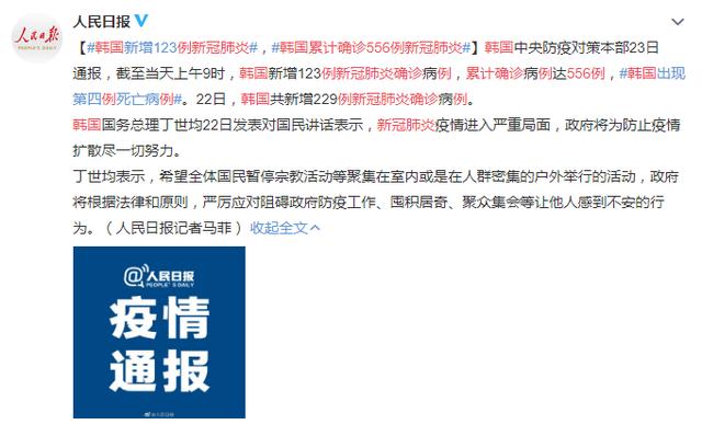 韩女足恐因疫情告急失主场,K联赛部分比赛已延期