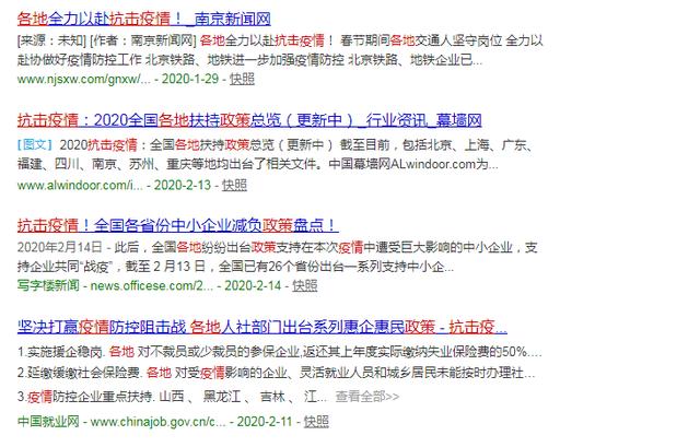 挑战与机遇并存丨家居装修业在疫情后将何去何从?
