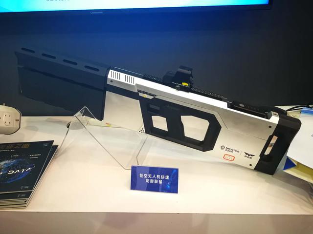 利比亚战场上的奇观:武装人员用中国造电磁枪,击落中国造无人机