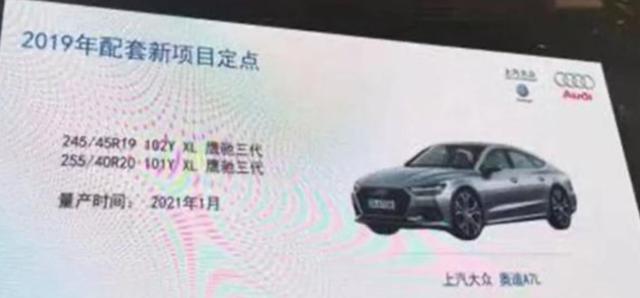 国产的奥迪A7L,究竟要不要死等?
