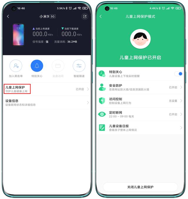 小米WIFI6路由器首秀,无惧穿墙+信号死角,AIoT天线助力智能家居
