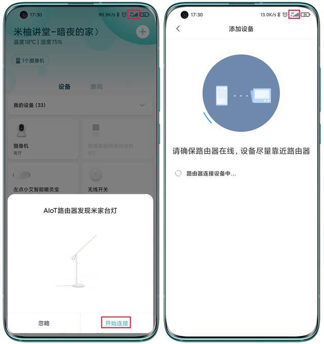 小米WIFI6路由器首秀,无惧穿墙+信号死角,AIoT天线助力智能家居