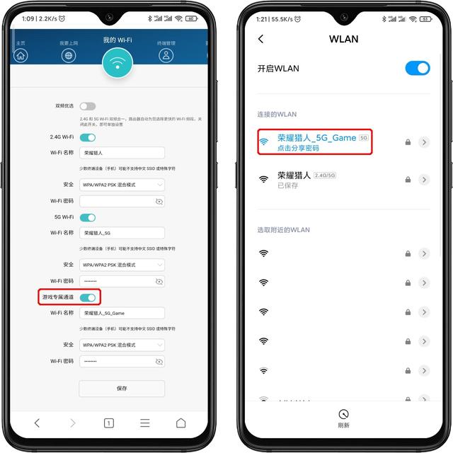 三频WIFI+多重加速,荣耀猎人游戏路由评测,开启手游零卡顿时代