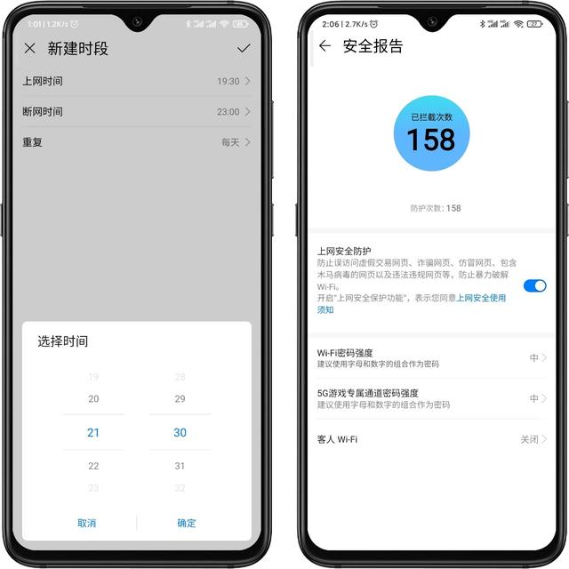 三频WIFI+多重加速,荣耀猎人游戏路由评测,开启手游零卡顿时代
