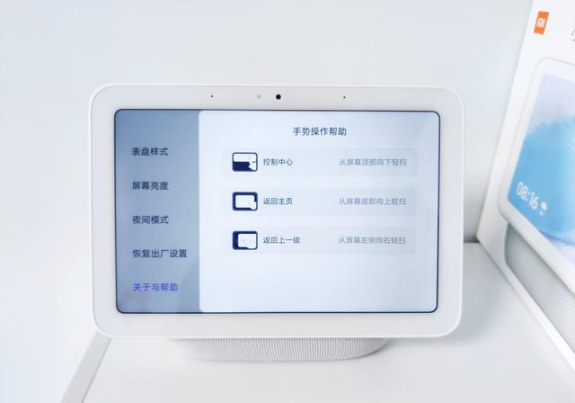 小米8英寸大屏新品,小爱同学3.0加持,追剧神器