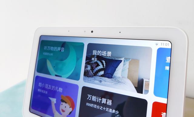小米8英寸大屏新品,小爱同学3.0加持,追剧神器