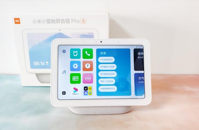 小米8英寸大屏新品,小爱同学3.0加持,追剧神器