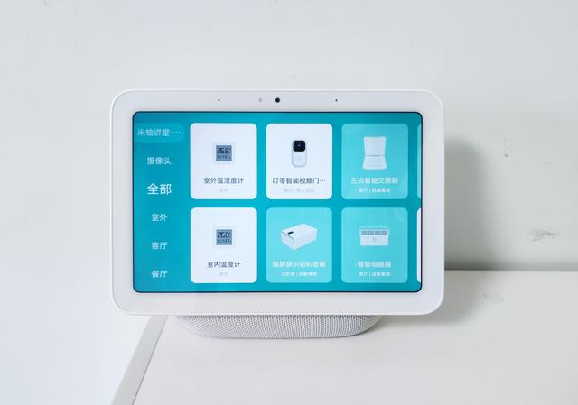 小米8英寸大屏新品,小爱同学3.0加持,追剧神器