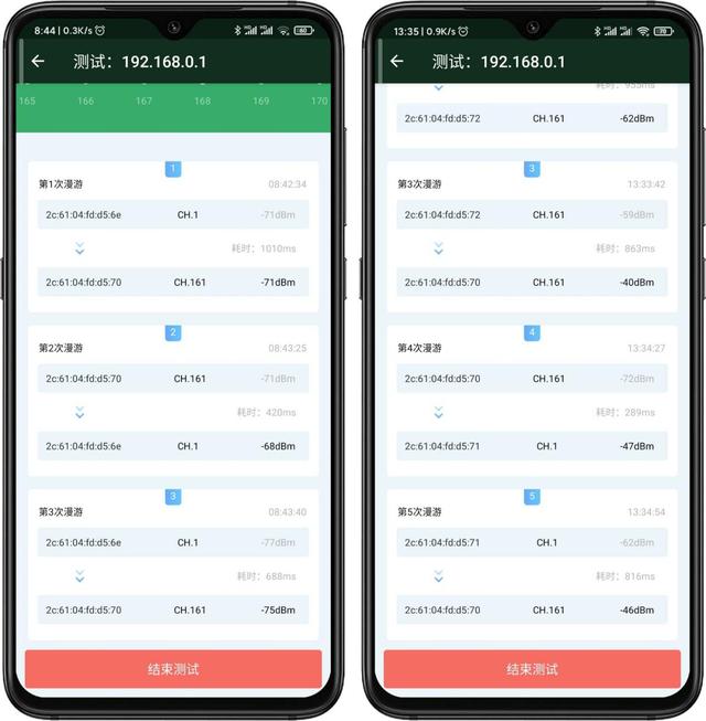 WIFI无感漫游,360子母MESH路由体验,专为IOT物联网打造