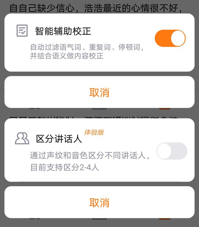 搜狗AI录音笔C1 Pro体验,快速转写+WIFI传输,多花二百值不值?