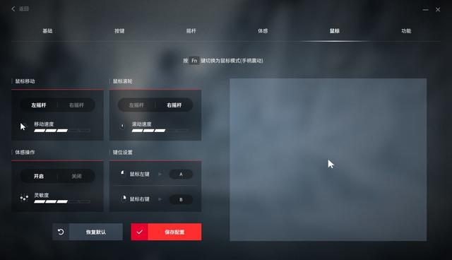 通吃PC与NS平台,独创BMC体感操控,北通宙斯手柄诠释国产骄傲