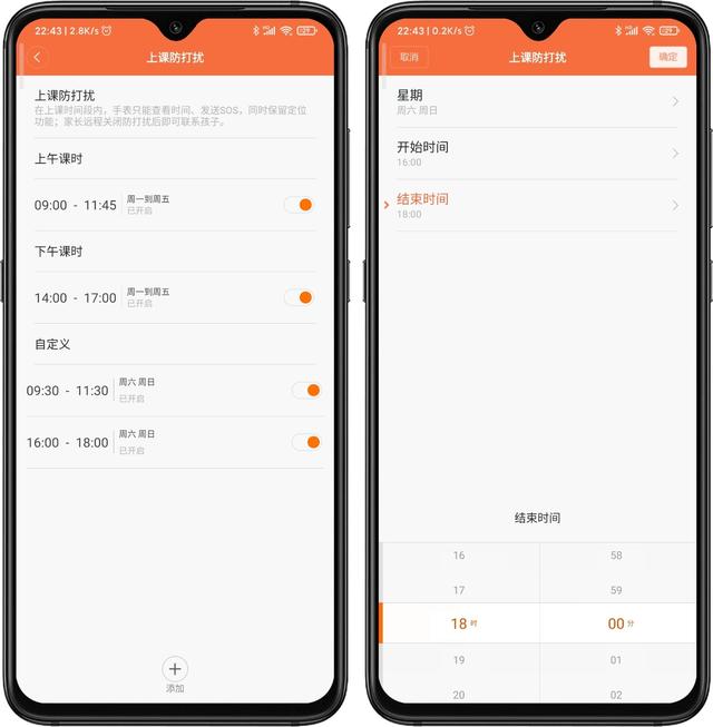 小米穿戴新品体验,AI+北斗守护儿童出行,7天长续航活力十足