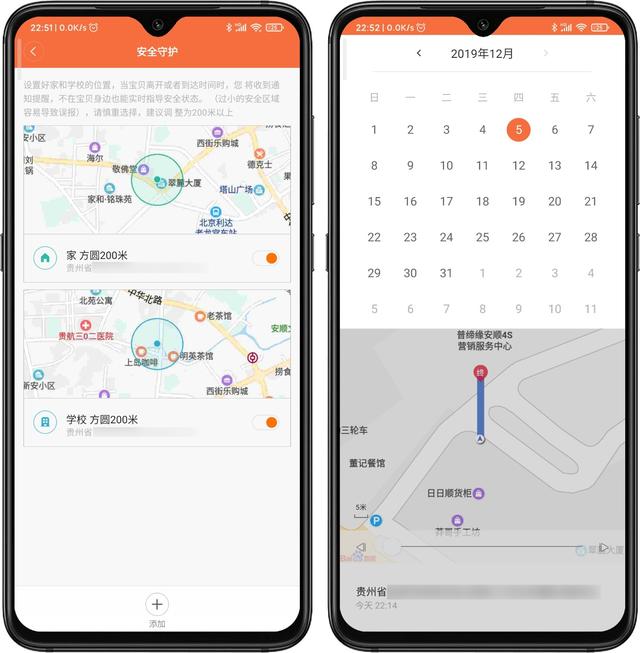小米穿戴新品体验,AI+北斗守护儿童出行,7天长续航活力十足
