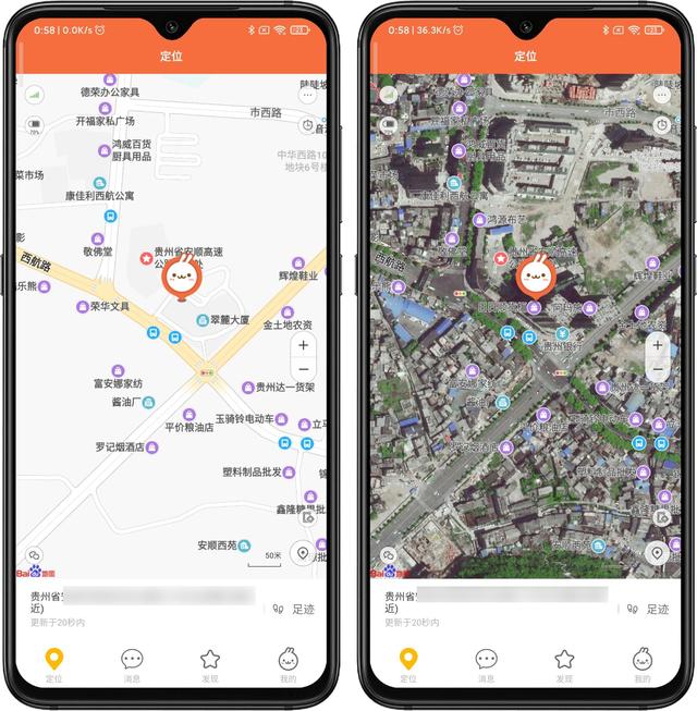 小米穿戴新品体验,AI+北斗守护儿童出行,7天长续航活力十足