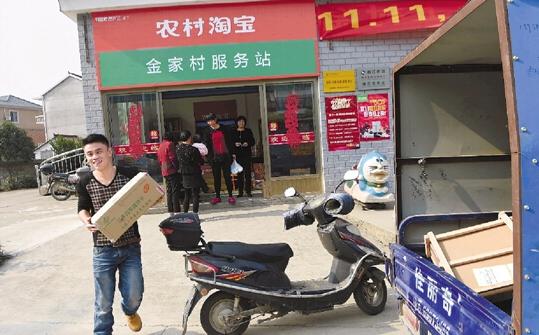电商不再只在城市中流行,电商入驻农村,更好的服务农民