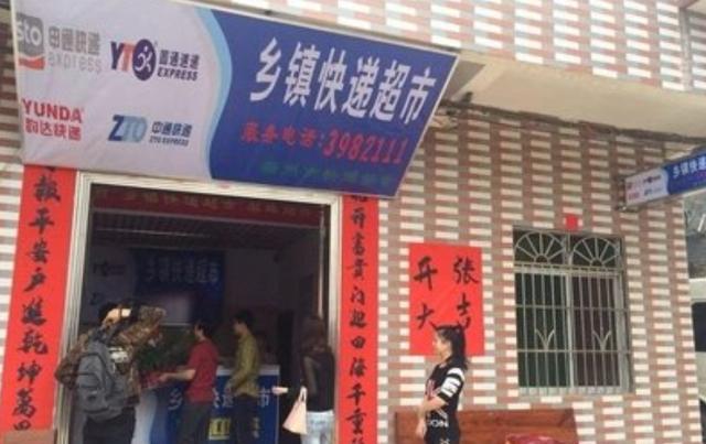 电商不再只在城市中流行,电商入驻农村,更好的服务农民