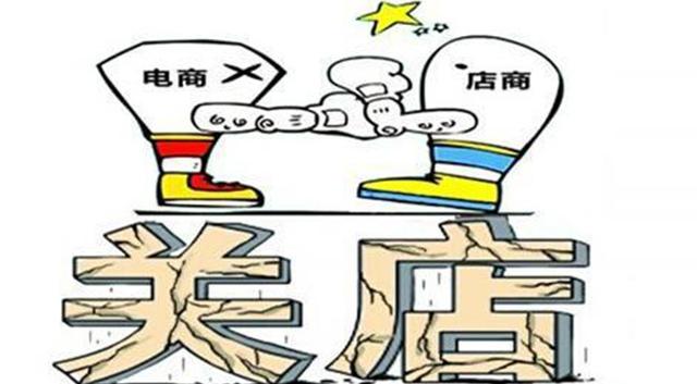 日本实体店为何就能打败电商?与中国恰恰相反,问题出在哪里?