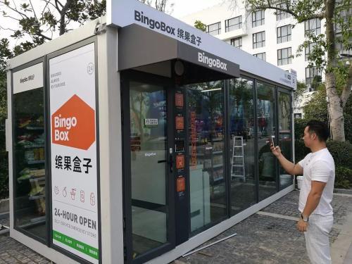 最早的一批无人便利店,已几乎全部倒下了