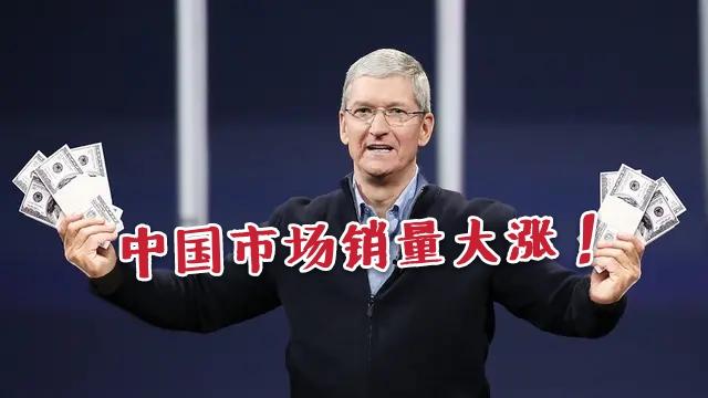 国人回归理智?华为手机去年四季度销量下滑,苹果手机销量猛涨