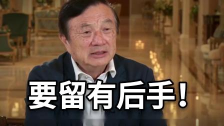 华为新机将采用三星屏,京东方不被翻牌,背后的原因很现实?