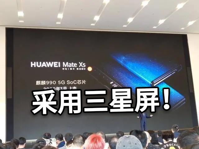 华为新机将采用三星屏,京东方不被翻牌,背后的原因很现实?