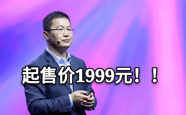 打破5G高价论,Redmi K30用最亲民的价格,给用户最高端的体验