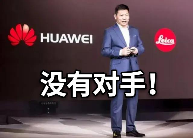 华为芯片再做突破,工艺制程超越高通,继续碾压对手?