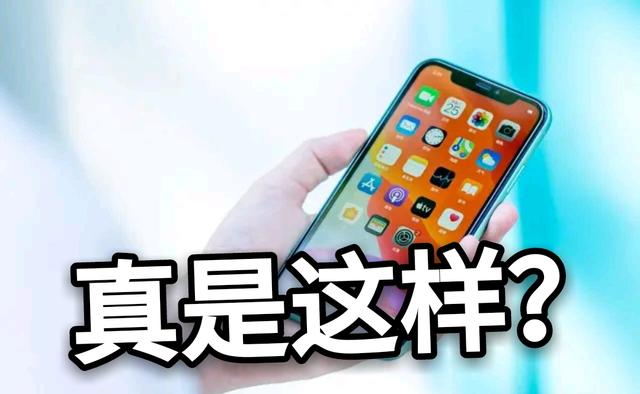 4G网速被运营商动手脚?接到大量用户投诉后,工信部回应了
