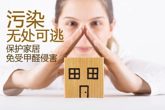 危害健康的四大装修误区 你造吗?