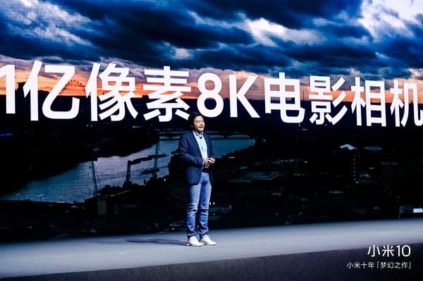 冲击高端!小米10系列正式发布,3999起步
