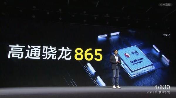 冲击高端!小米10系列正式发布,3999起步