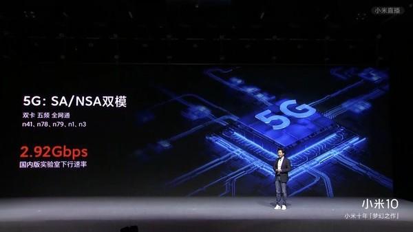 冲击高端!小米10系列正式发布,3999起步