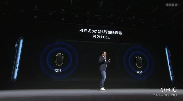冲击高端!小米10系列正式发布,3999起步
